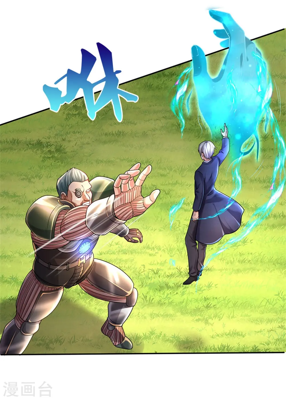 我是大仙尊动漫全集免费星辰影院儒米漫画,第321话 大战金刚，玄天法相1图