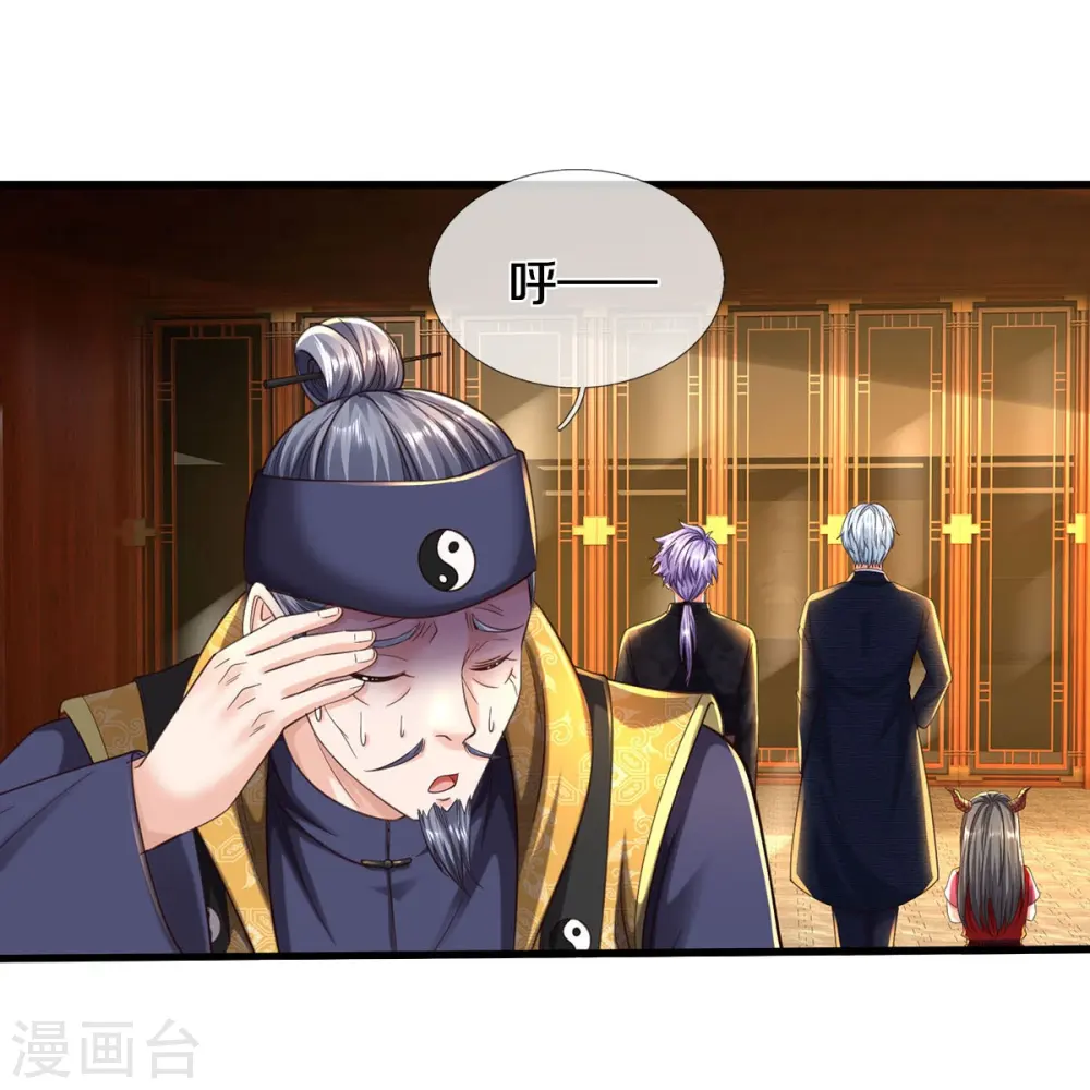 我是大仙尊动漫全集免费星辰影院儒米漫画,第554话 死有余辜，还想讨债1图