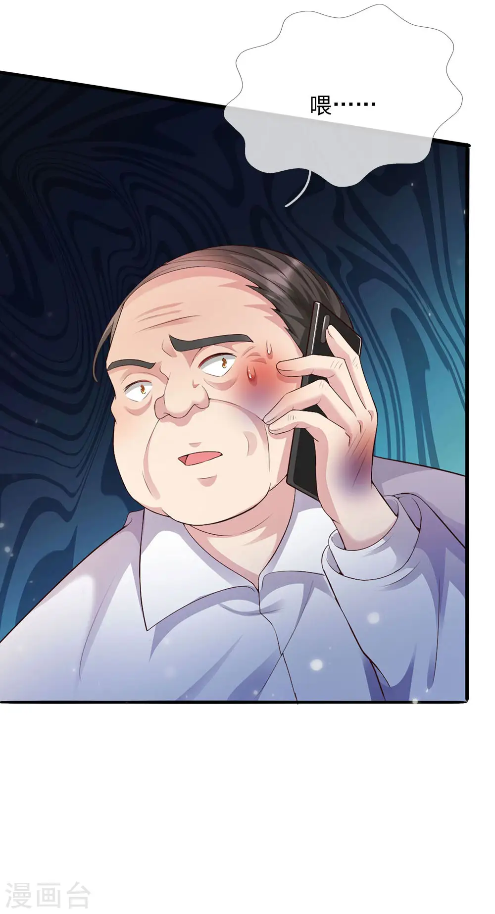我是大仙尊在线播放漫画,第234话 高不可攀，玩笑而已1图