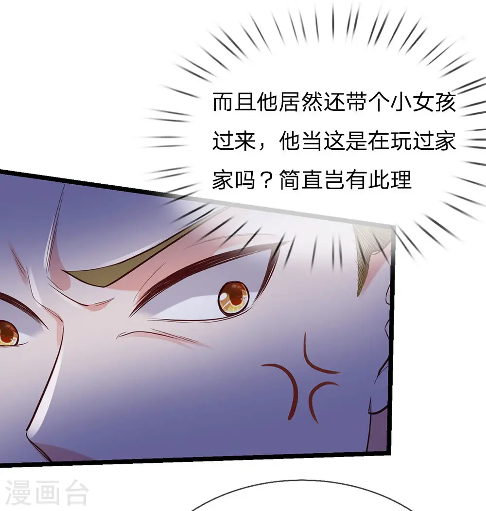 我是大仙尊动漫全集免费星辰影院儒米漫画,第164话 出道至今，未有一败1图
