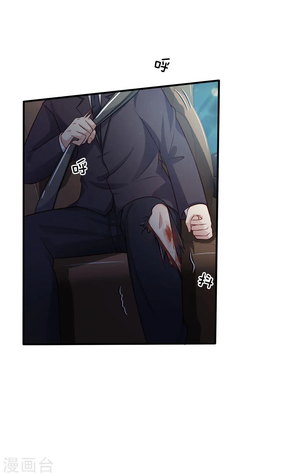 我是大仙尊动漫全集免费星辰影院儒米漫画,第83话 无计可施，上门求援2图