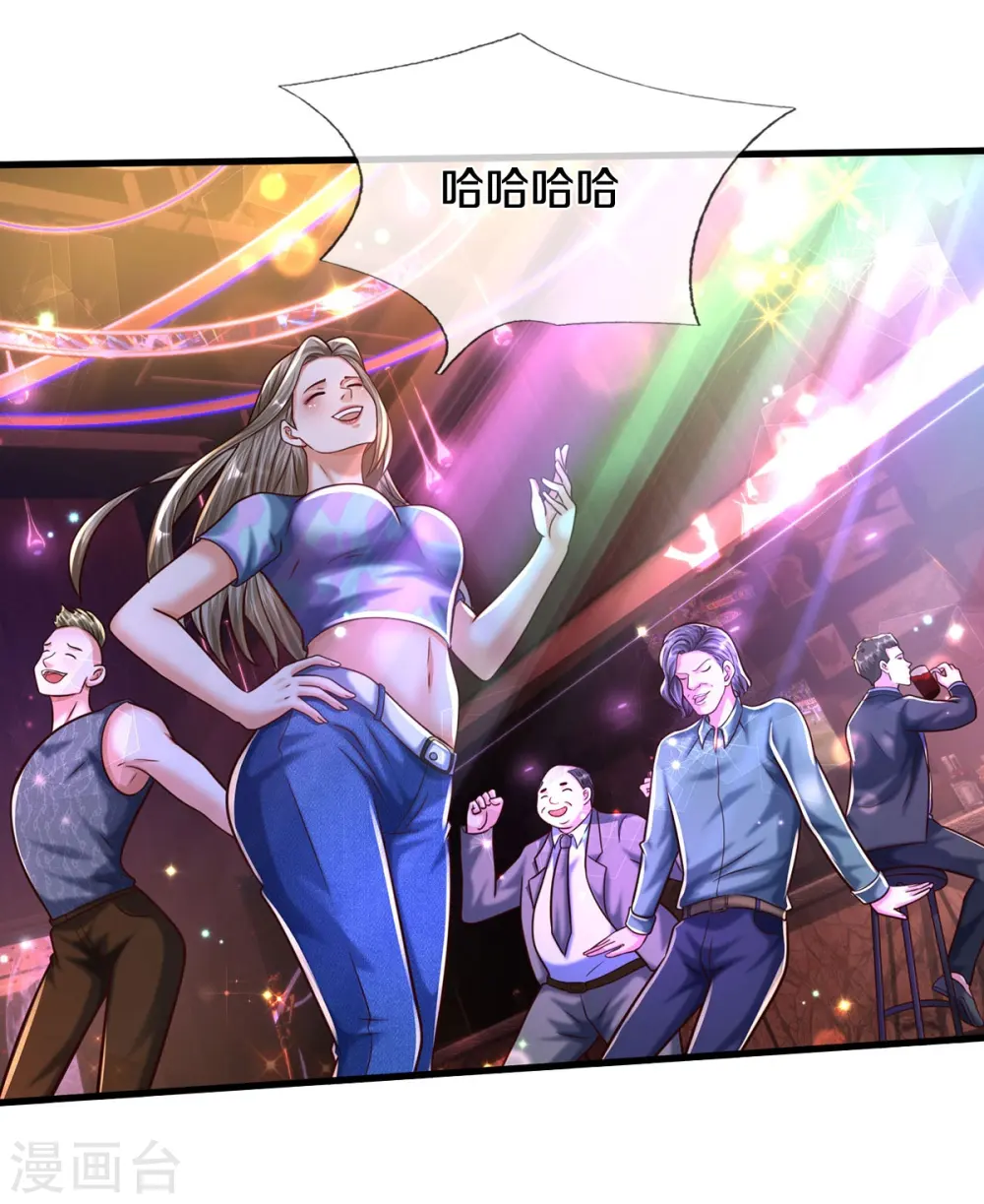 我是大仙尊动漫全集免费星辰影院儒米漫画,第500话 辗转反侧，抹除威胁1图