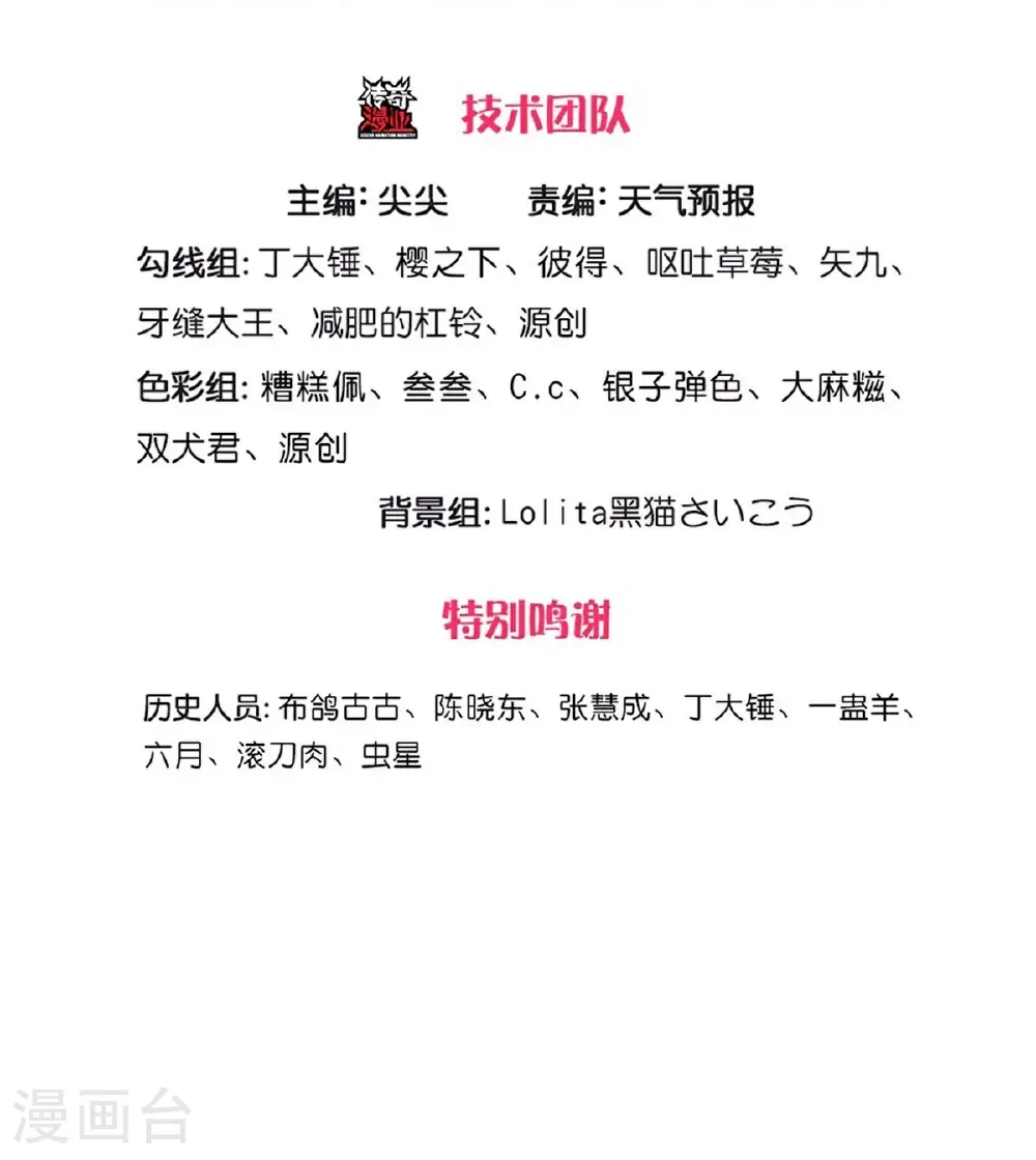 我是大仙尊动漫全集免费星辰影院儒米漫画,第685话1图
