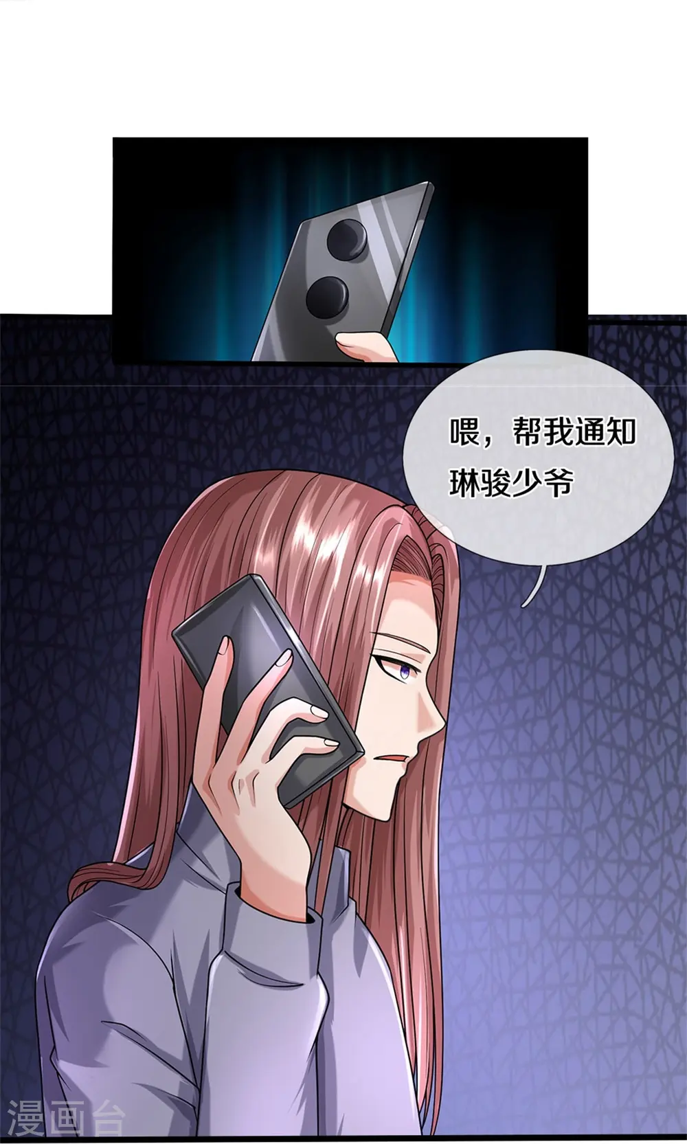 我是大仙尊动漫全集免费星辰影院儒米漫画,第496话 掌控命运，似曾相识2图