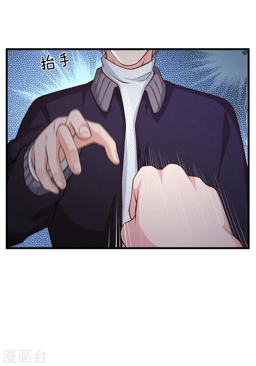 我是大仙尊动漫全集免费星辰影院儒米漫画,第54话 装神弄鬼，且来试试2图