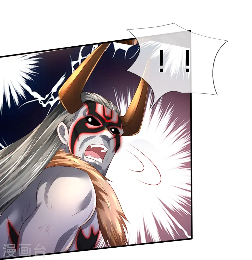 我是大仙尊动漫全集免费星辰影院儒米漫画,第345话 没到天魔，皆如蝼蚁1图