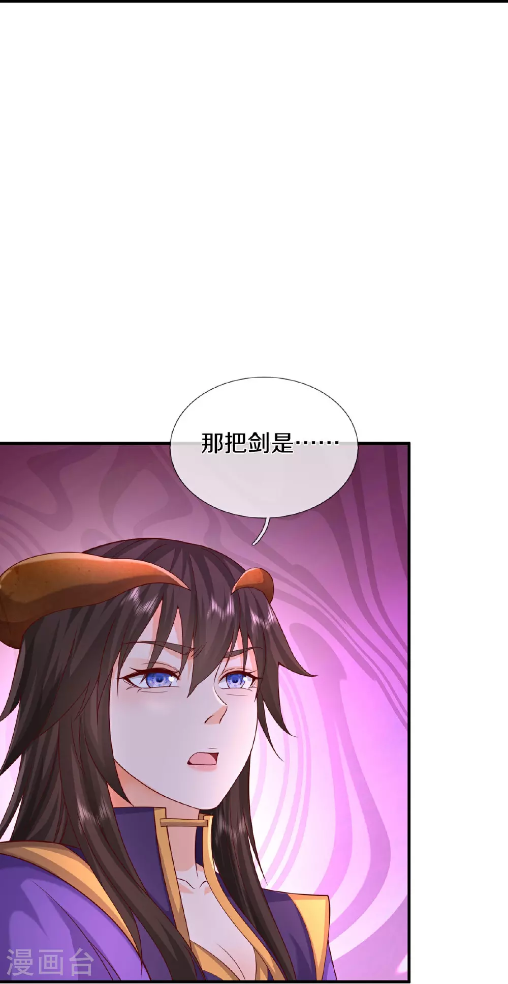 我是大仙尊动漫全集免费星辰影院儒米漫画,第629话 辟离诸天，吾乃主宰！2图