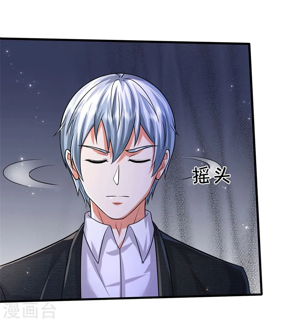 我是大仙尊动漫全集免费星辰影院儒米漫画,第528话 往日劲敌，早有端倪2图