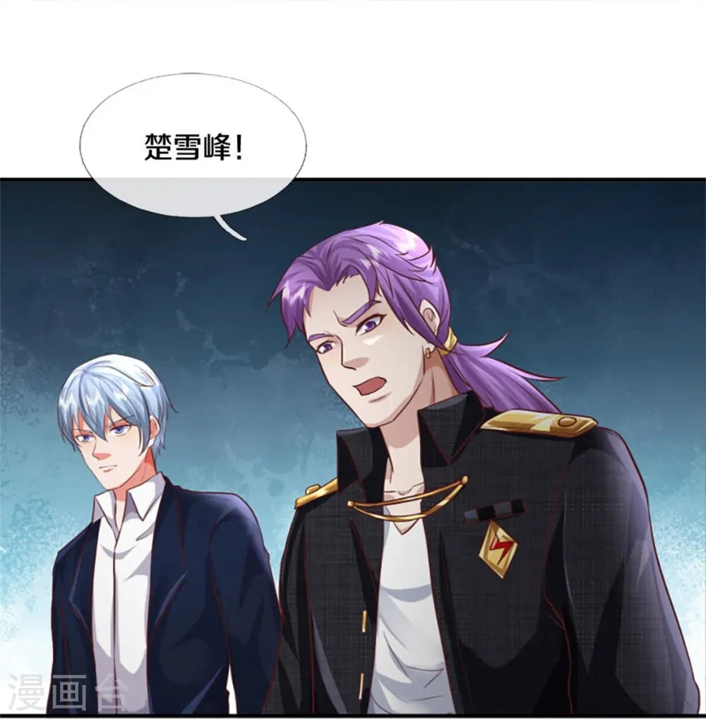 我是大仙尊动漫全集免费星辰影院儒米漫画,第434话 众人齐聚，立大功了2图