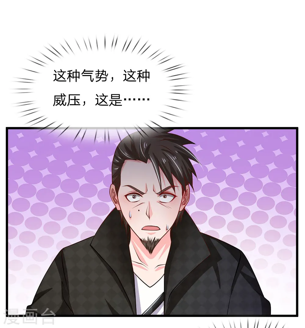 我是大仙尊动漫全集免费星辰影院儒米漫画,第54话 装神弄鬼，且来试试1图