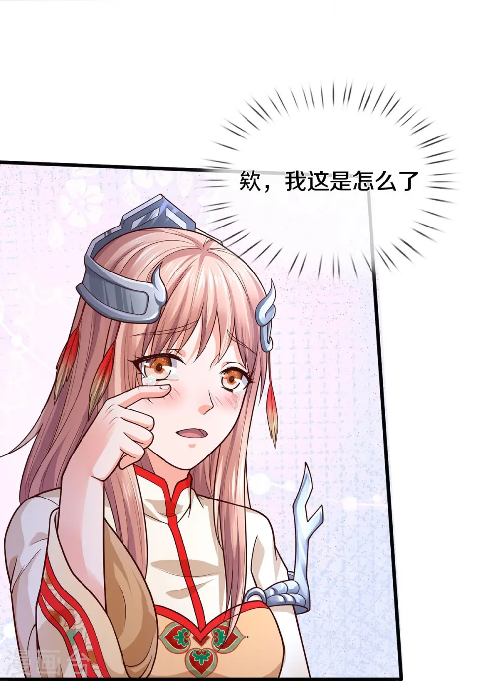我是大仙尊动漫全集免费星辰影院儒米漫画,第410话 跨越千年，卑劣合作2图