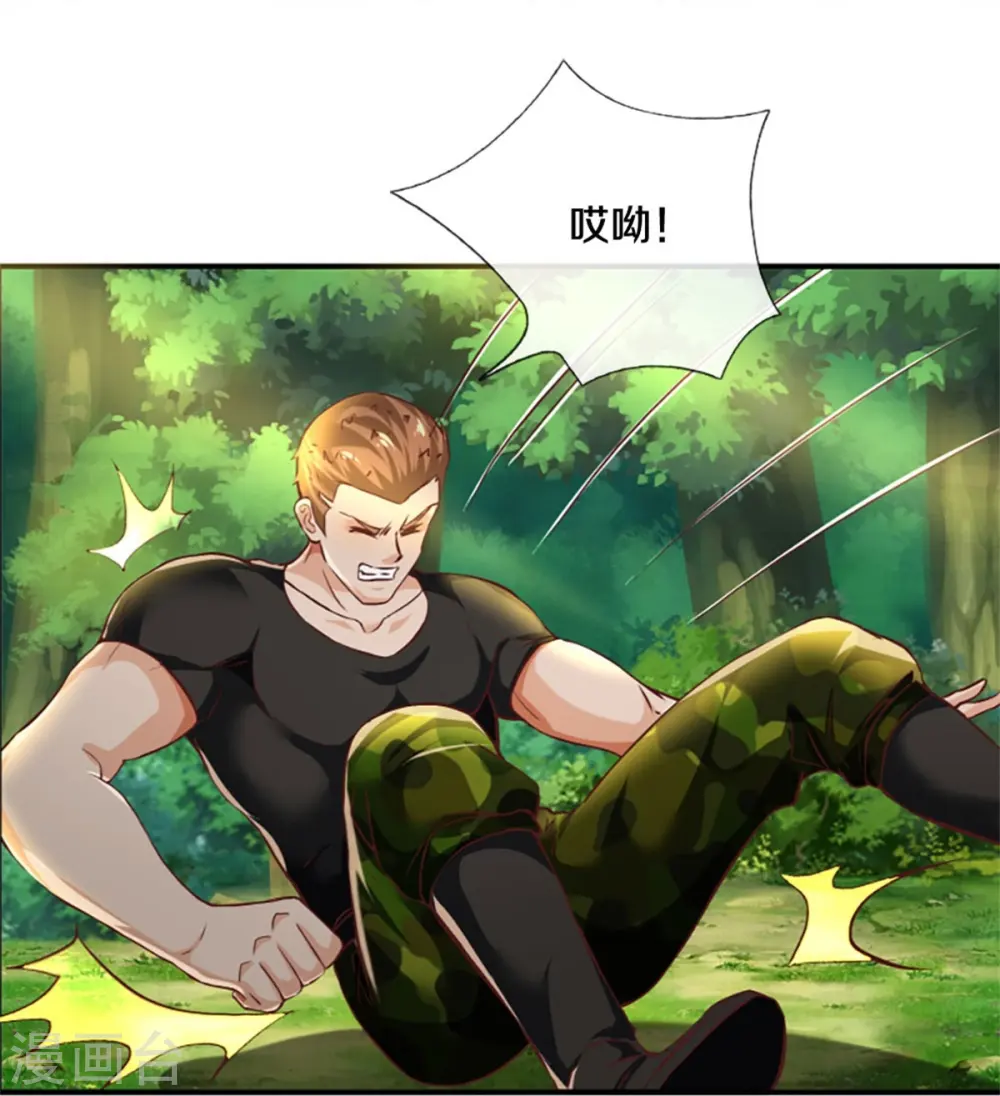 我是大仙尊动漫全集免费星辰影院儒米漫画,第434话 众人齐聚，立大功了2图