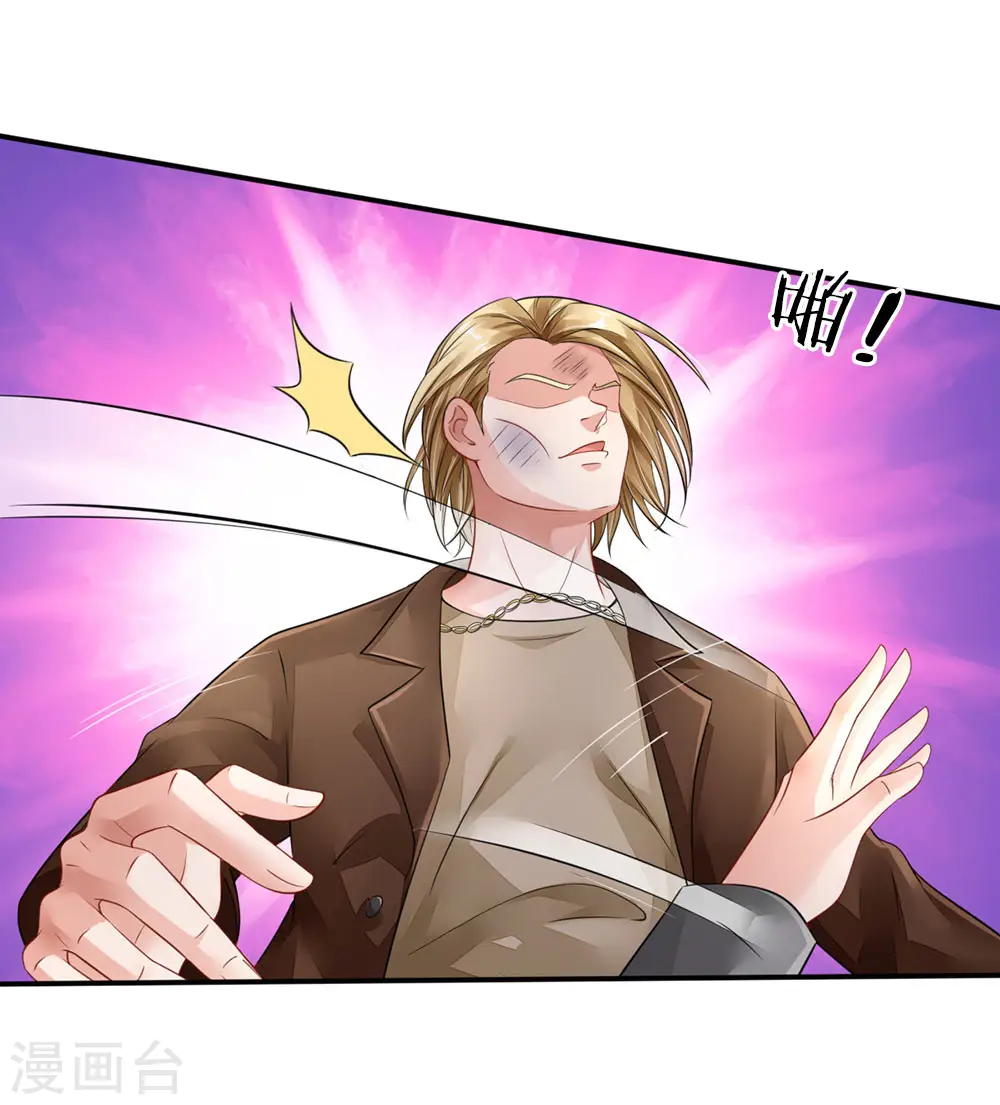 我是大仙尊动漫全集免费星辰影院儒米漫画,第74话 全民女神，慕容浣纱2图