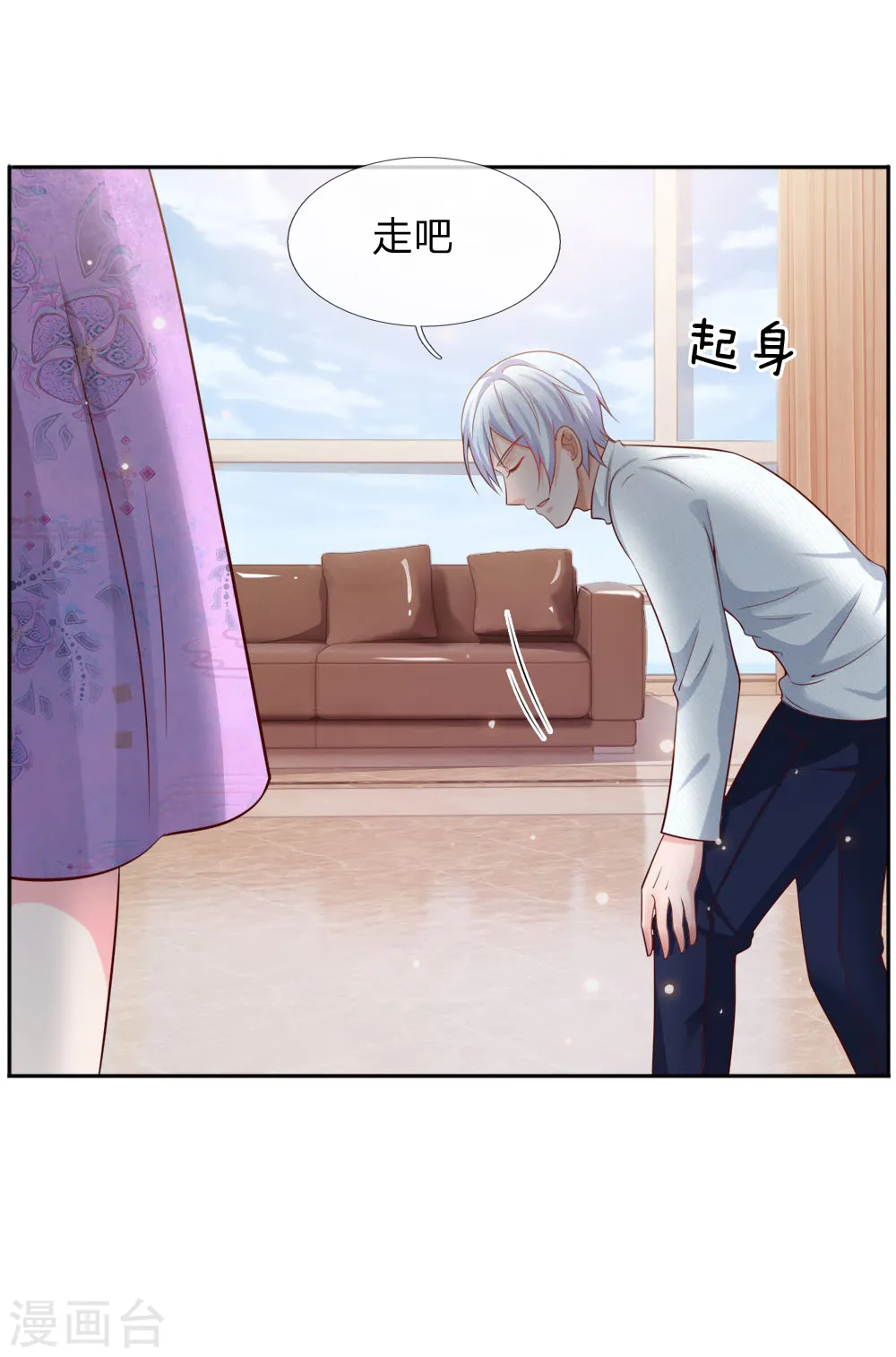 我是大仙尊动漫全集免费星辰影院儒米漫画,第46话 楚家有难，出手相帮2图