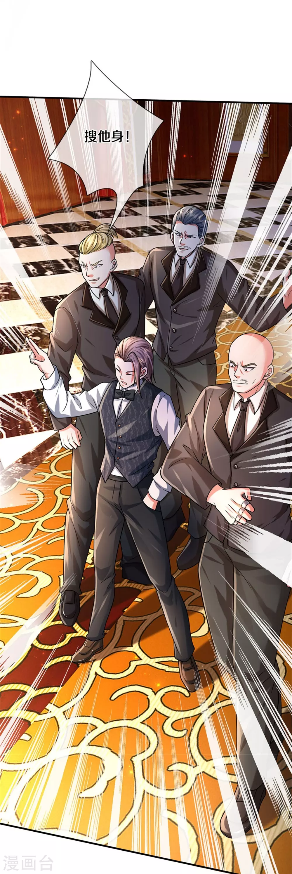 我是大仙尊动漫全集免费星辰影院儒米漫画,第463话 就算出千，那又如何2图