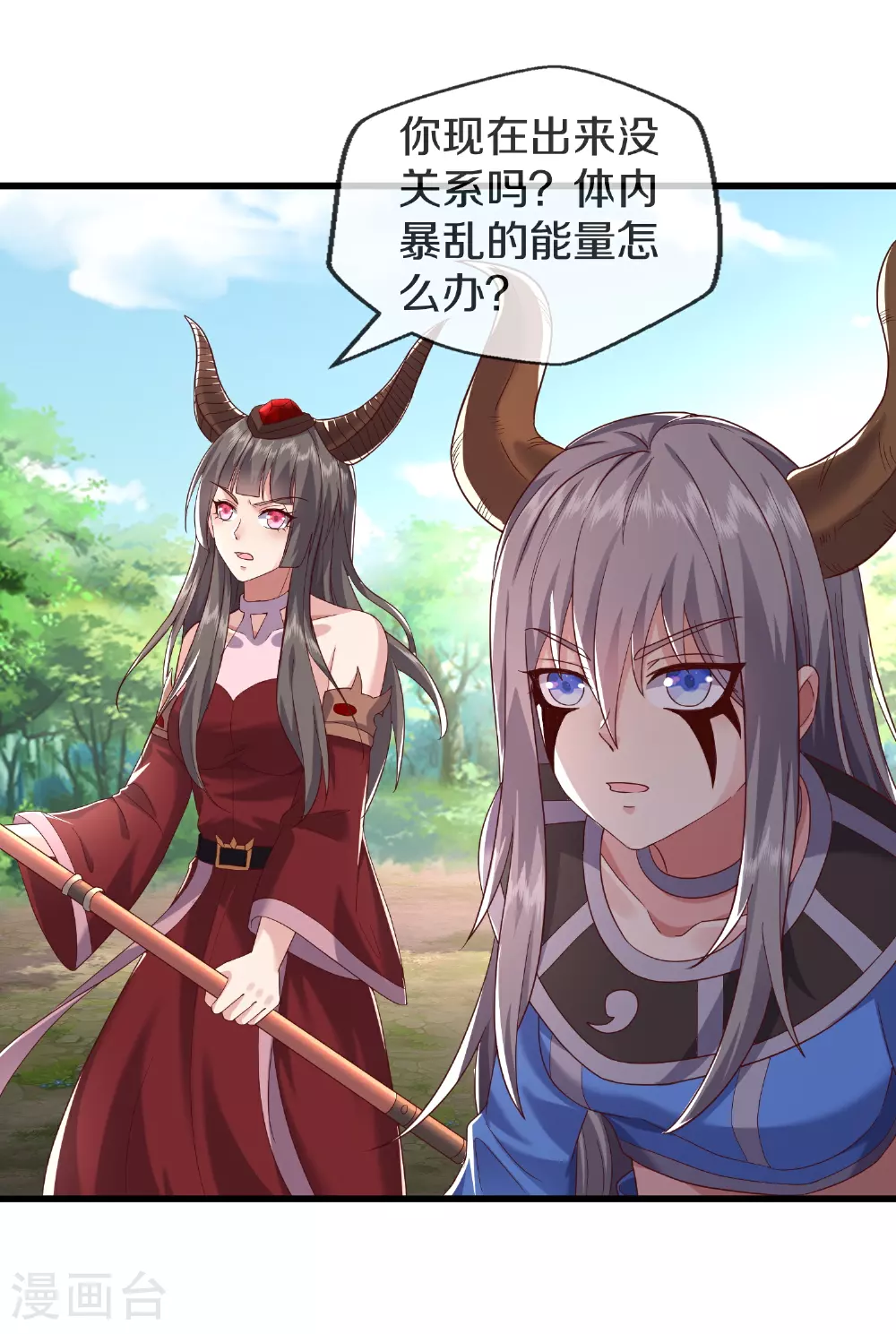 我是大仙尊动漫全集免费星辰影院儒米漫画,第622话 激烈争夺，尸王阻击2图