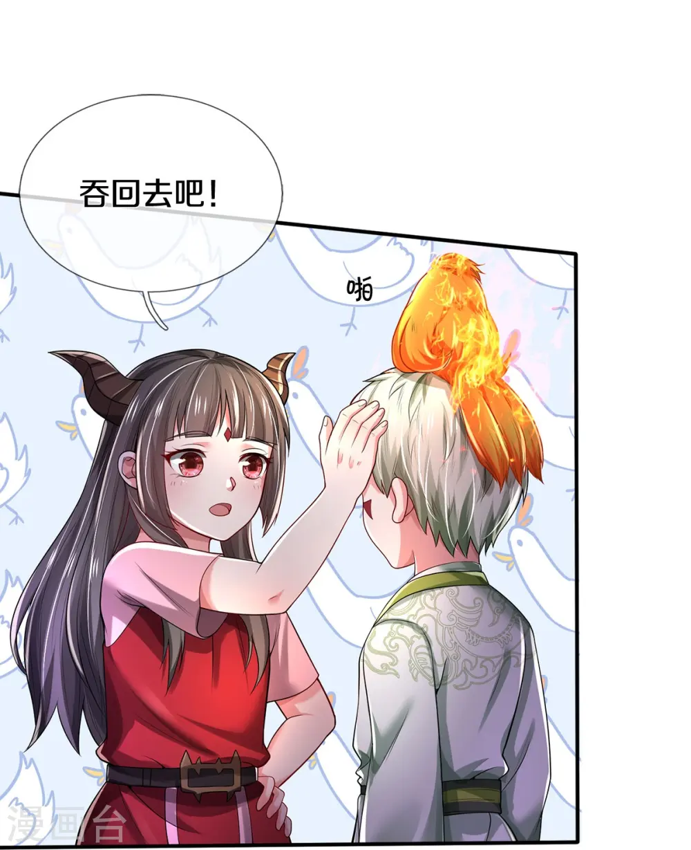 我是大仙尊动漫全集免费星辰影院儒米漫画,第349话 魔元没了，重新修炼1图