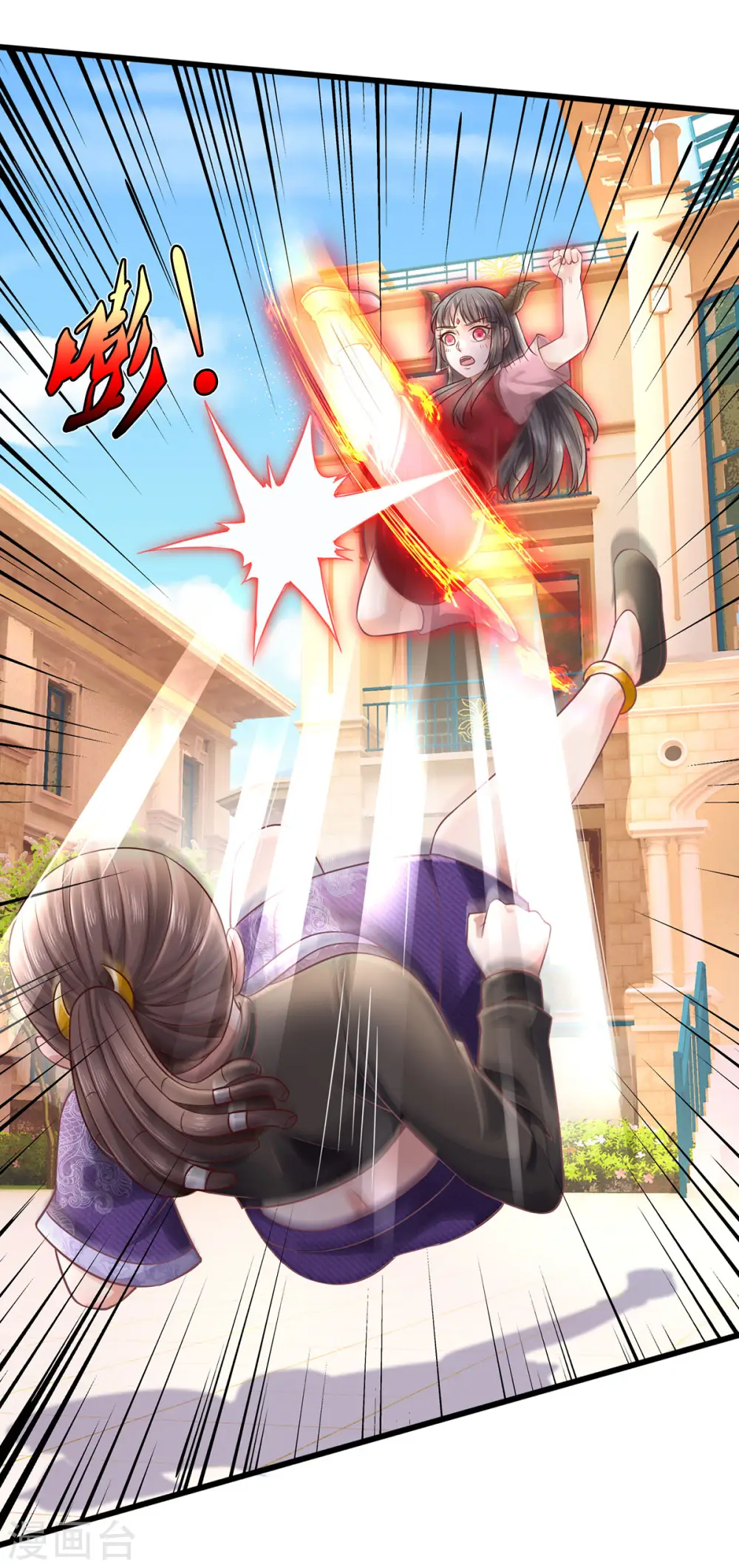 我是大仙尊动漫全集免费星辰影院儒米漫画,第324话 好久不见，说不清楚1图