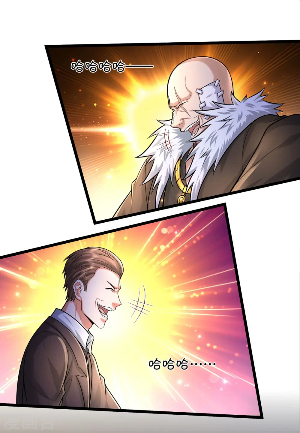 我是大仙尊动漫全集免费星辰影院儒米漫画,第477话 被困女孩，仙尊之怒1图