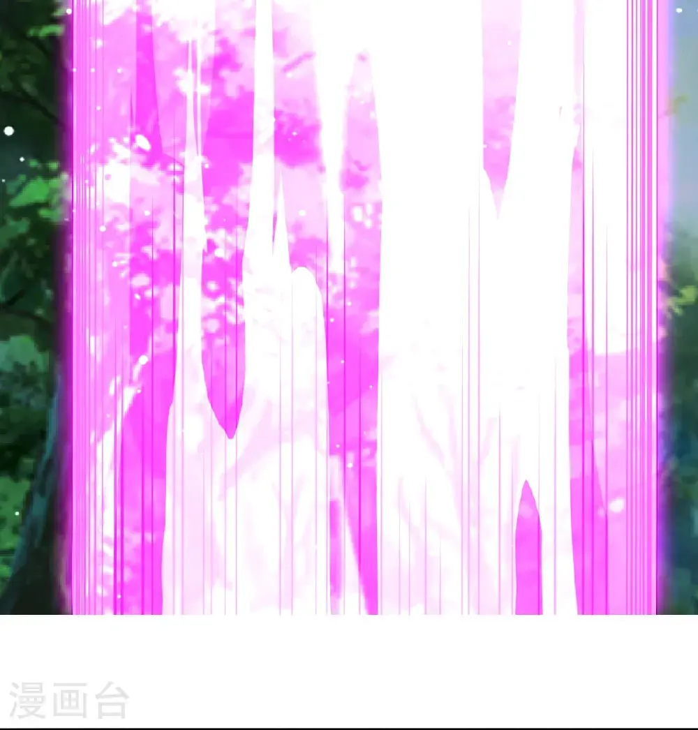 我是大仙尊动漫全集免费星辰影院儒米漫画,第648话2图