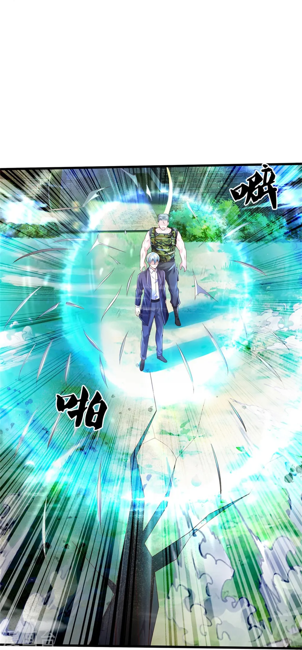 我是大仙尊动漫全集免费星辰影院儒米漫画,第370话 破地而出，树精出现2图