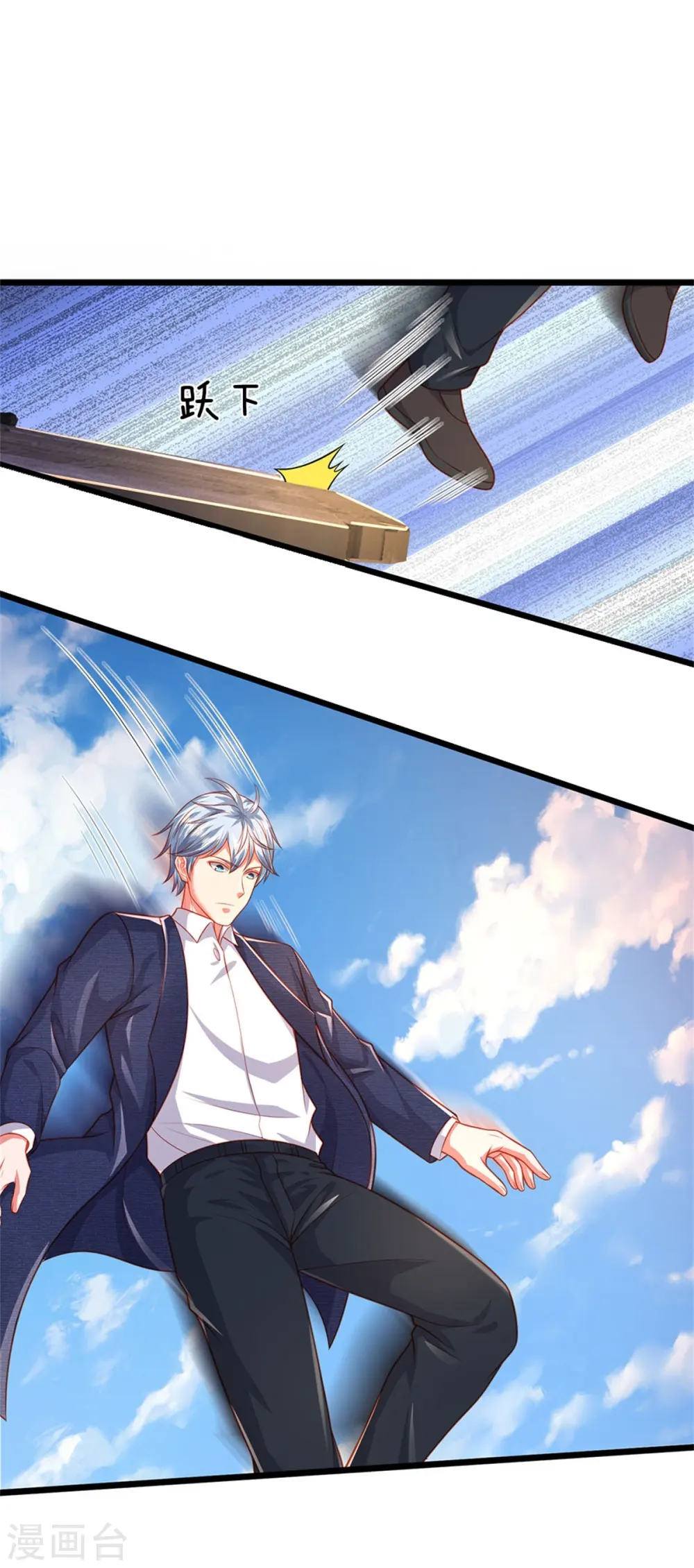 我是大仙尊动漫全集免费星辰影院儒米漫画,第374话 超绝凡人，蜀山结界2图