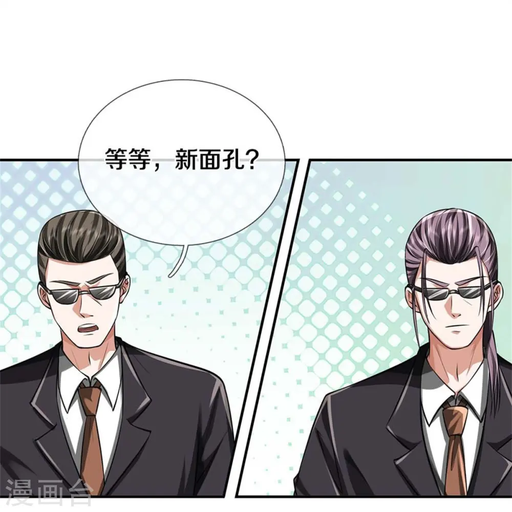 我是大仙尊动漫全集免费星辰影院儒米漫画,第454话 蜂拥而上，见见世面2图