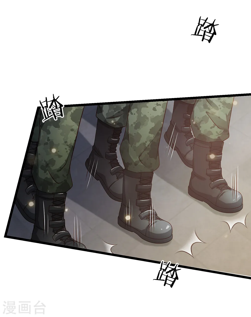 我是大仙尊动漫全集免费星辰影院儒米漫画,第137话 坦克出动，狙击到位1图