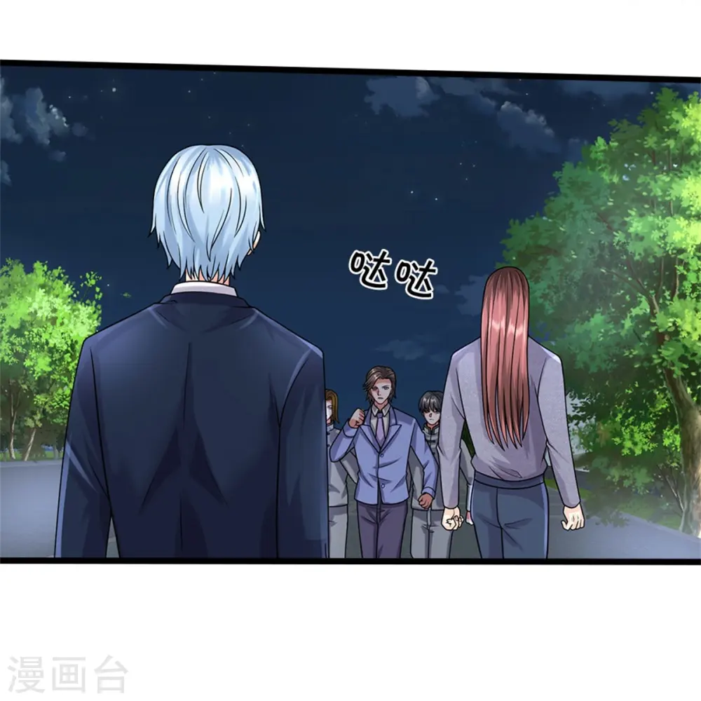 我是大仙尊动漫全集免费星辰影院儒米漫画,第496话 掌控命运，似曾相识2图