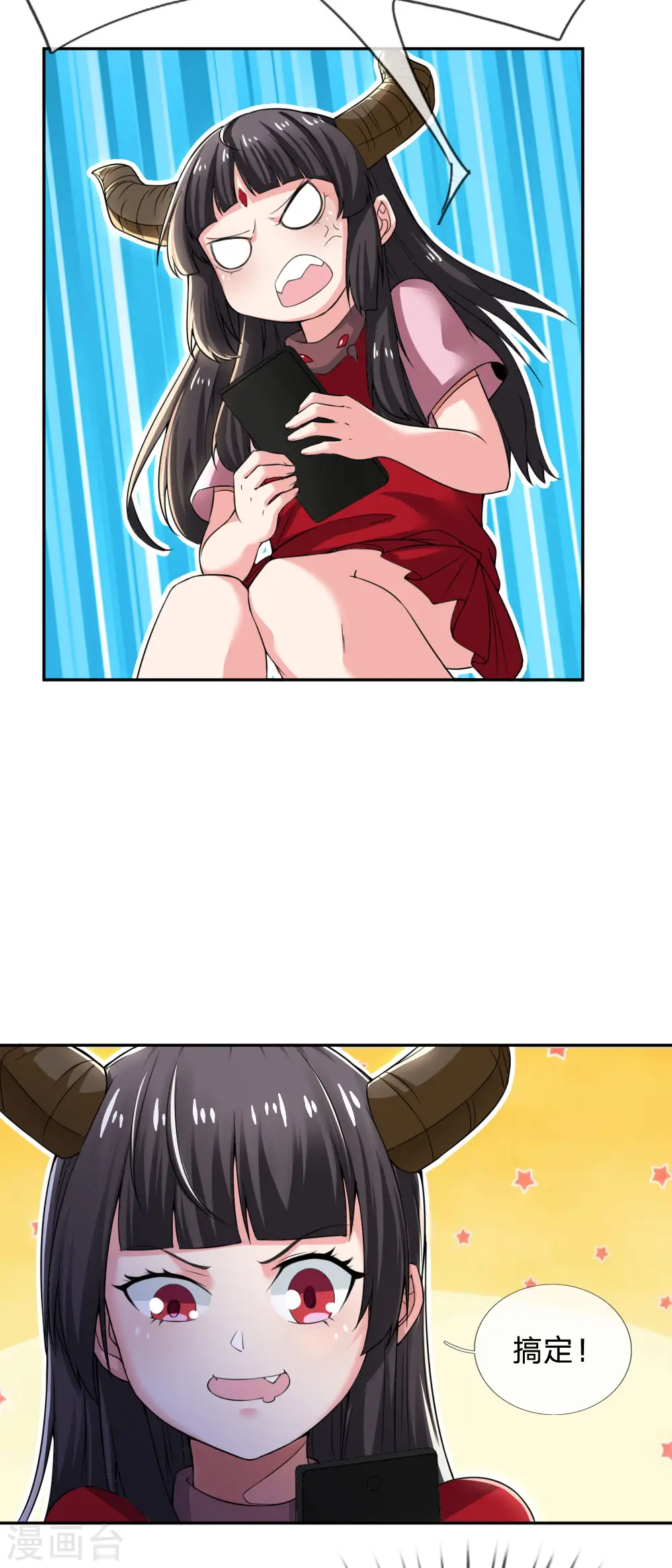 我是大仙尊动漫全集免费星辰影院儒米漫画,第228话 神清气爽，慕容难处2图