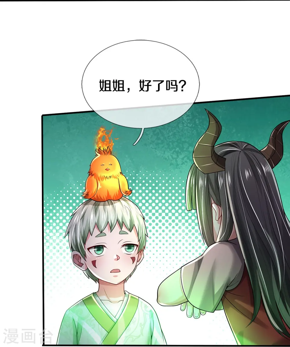 我是大仙尊动漫全集免费星辰影院儒米漫画,第349话 魔元没了，重新修炼2图