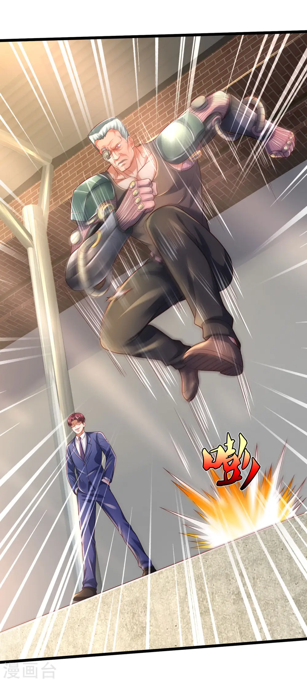 我是大仙尊动漫全集免费星辰影院儒米漫画,第314话 什么怪兽？动我试试！2图