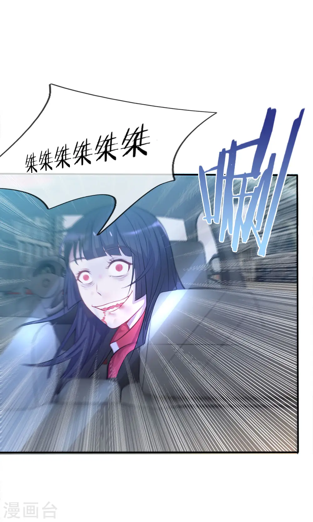 我是大仙尊动漫全集免费星辰影院儒米漫画,第8话 原来只是个大堂经理1图