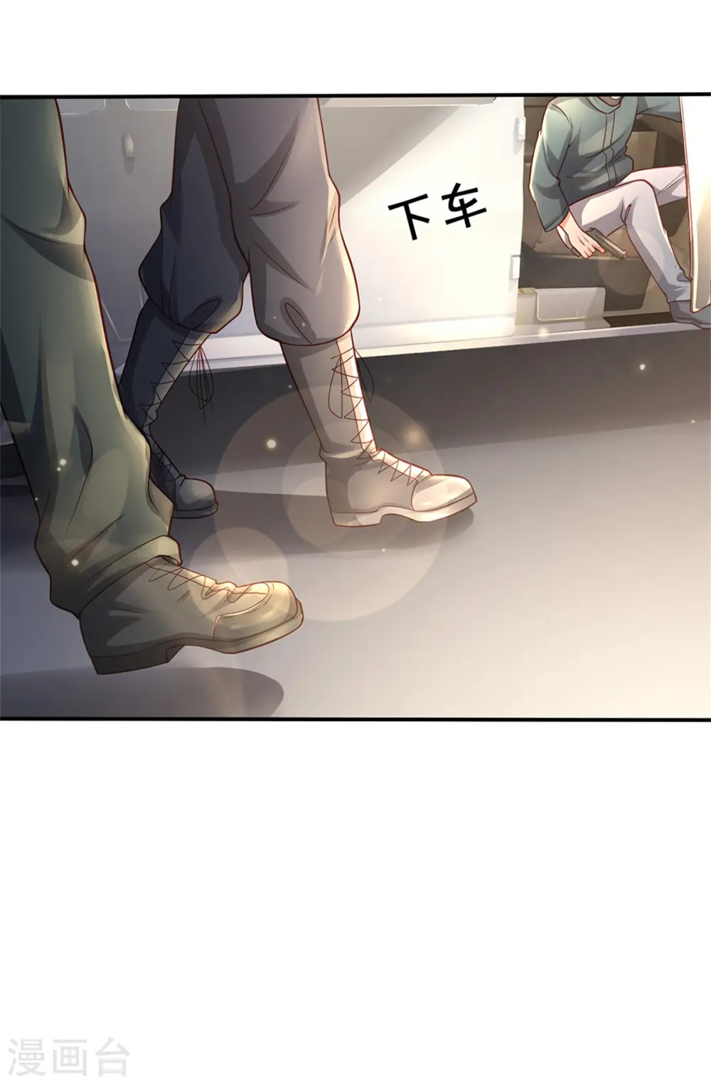 我是大仙尊动漫全集免费星辰影院儒米漫画,第284话 特殊手段，吐露心声1图