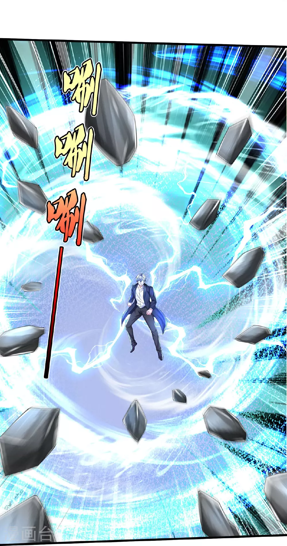 我是大仙尊动漫全集免费星辰影院儒米漫画,第594话 霸仙体出，碎寒凝实2图