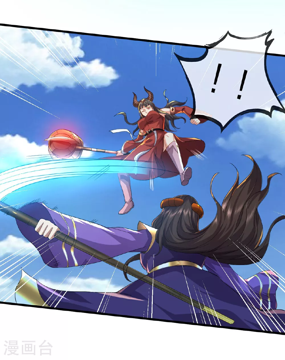 我是大仙尊动漫全集免费星辰影院儒米漫画,第618话 鬼族往事，青辂被围2图