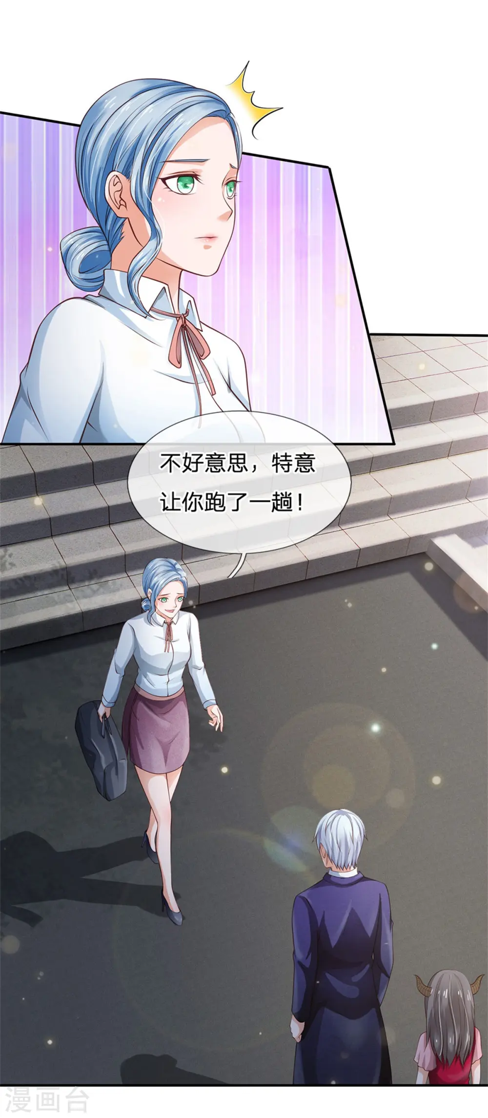 我是大仙尊动漫全集免费星辰影院儒米漫画,第249话 江家一念，再次拜谢2图