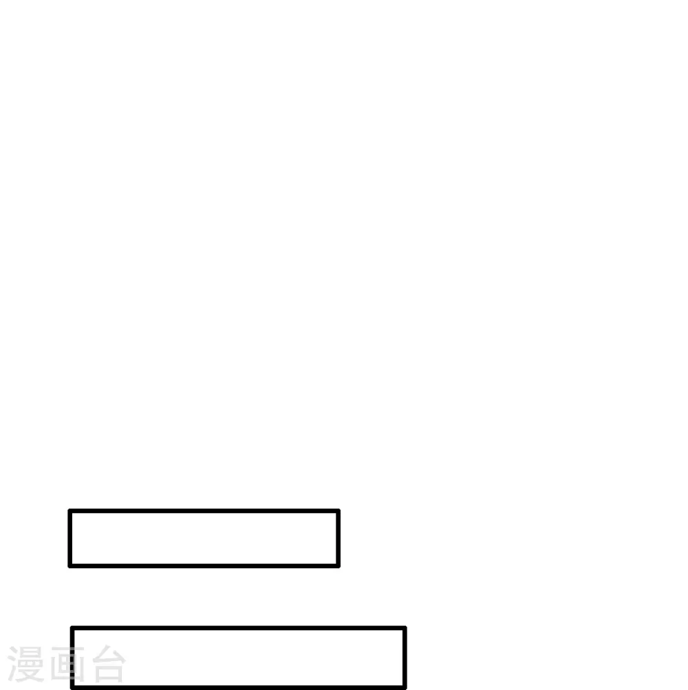 我是大仙尊动漫全集免费星辰影院儒米漫画,第483话 万宝大会，拒绝入内2图