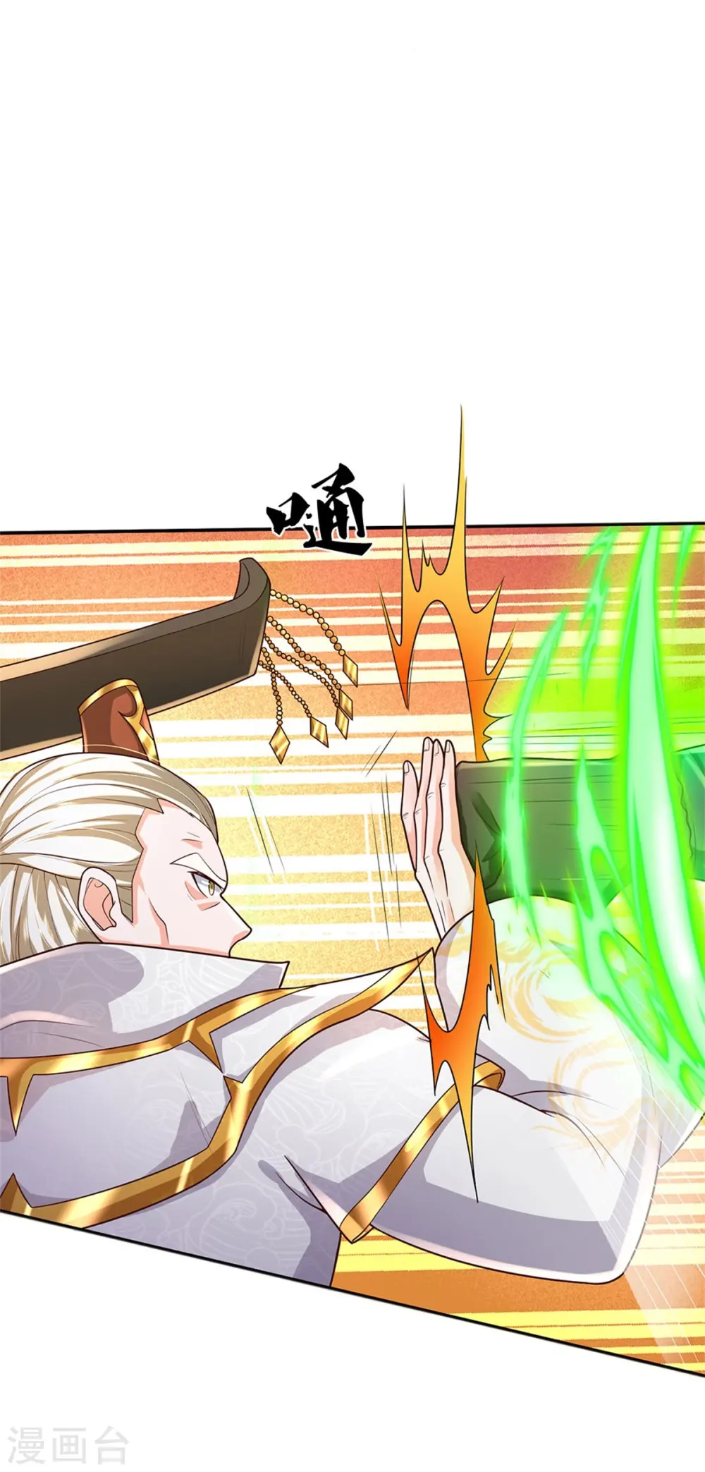 我是大仙尊动漫全集免费星辰影院儒米漫画,第405话 挺身而出，大战白帝2图