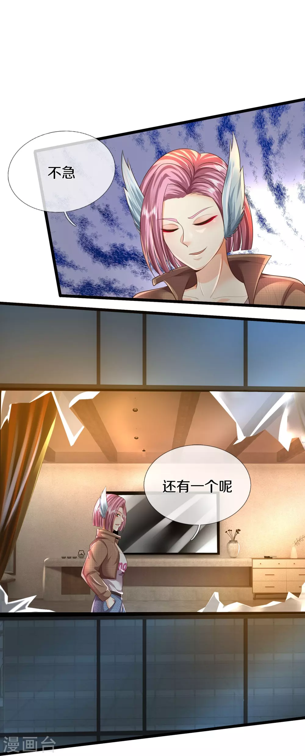 我是大仙尊动漫全集免费星辰影院儒米漫画,第471话 实力不济，当场暴毙2图