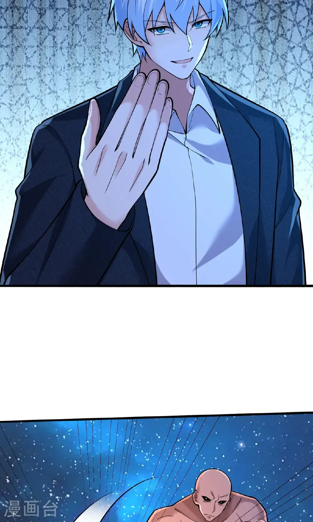 我是大仙尊动漫全集免费星辰影院儒米漫画,第702话1图