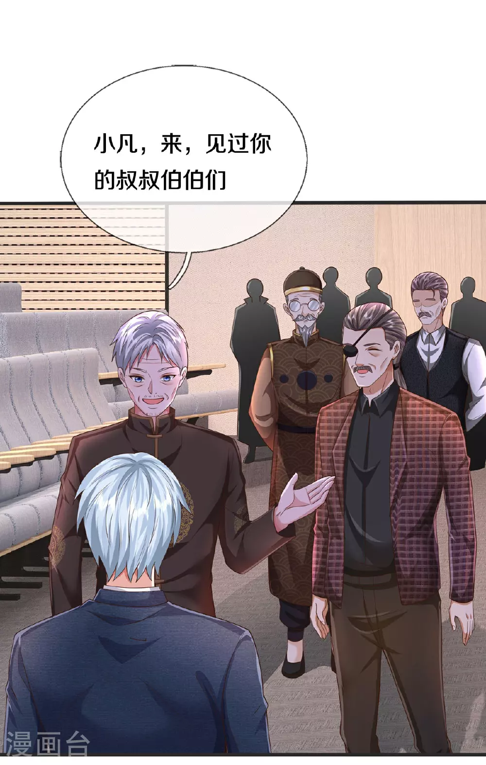 我是大仙尊动漫全集免费星辰影院儒米漫画,第603话 局势逆转，众志成城1图