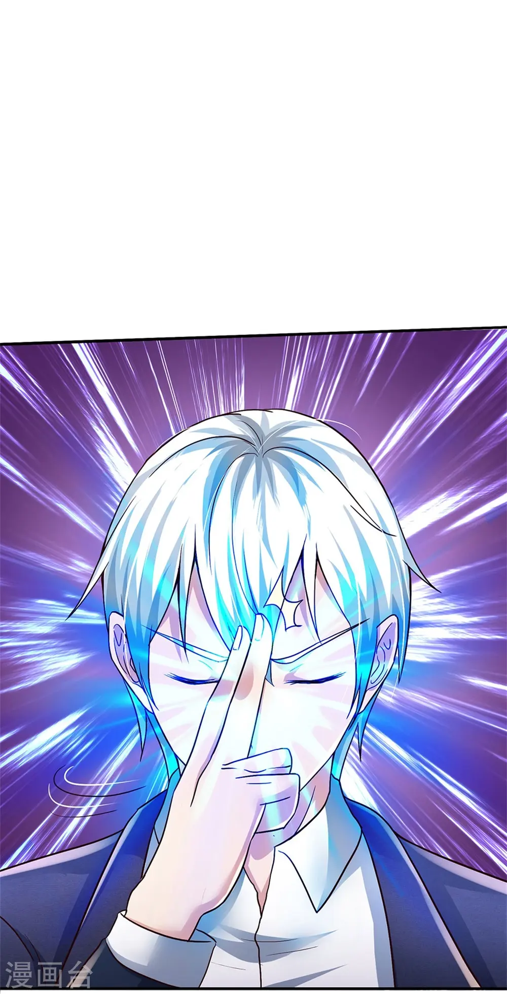 我是大仙尊动漫全集免费星辰影院儒米漫画,第401话 忘却大阵，不要破坏2图