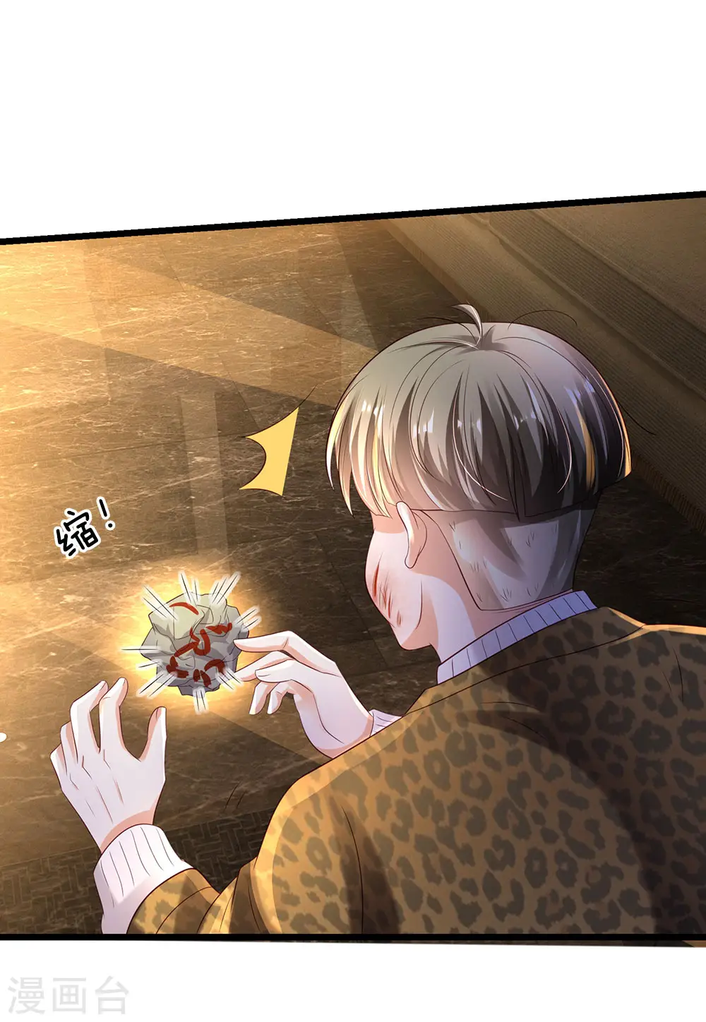 我是大仙尊动漫全集免费星辰影院儒米漫画,第145话 舔也嫌脏，给我吃了2图