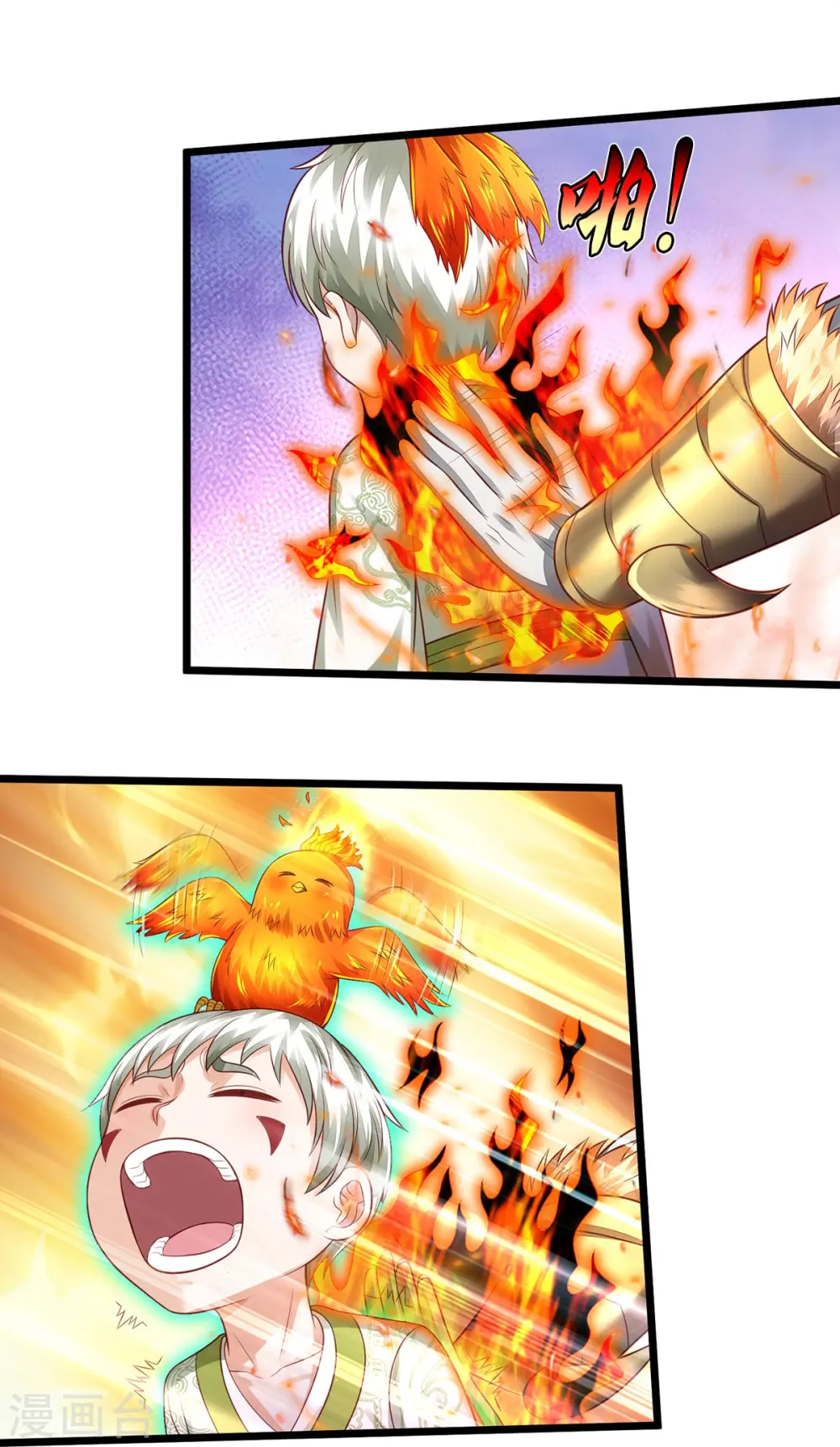我是大仙尊动漫全集免费星辰影院儒米漫画,第333话 似乎很强，战局逆转2图