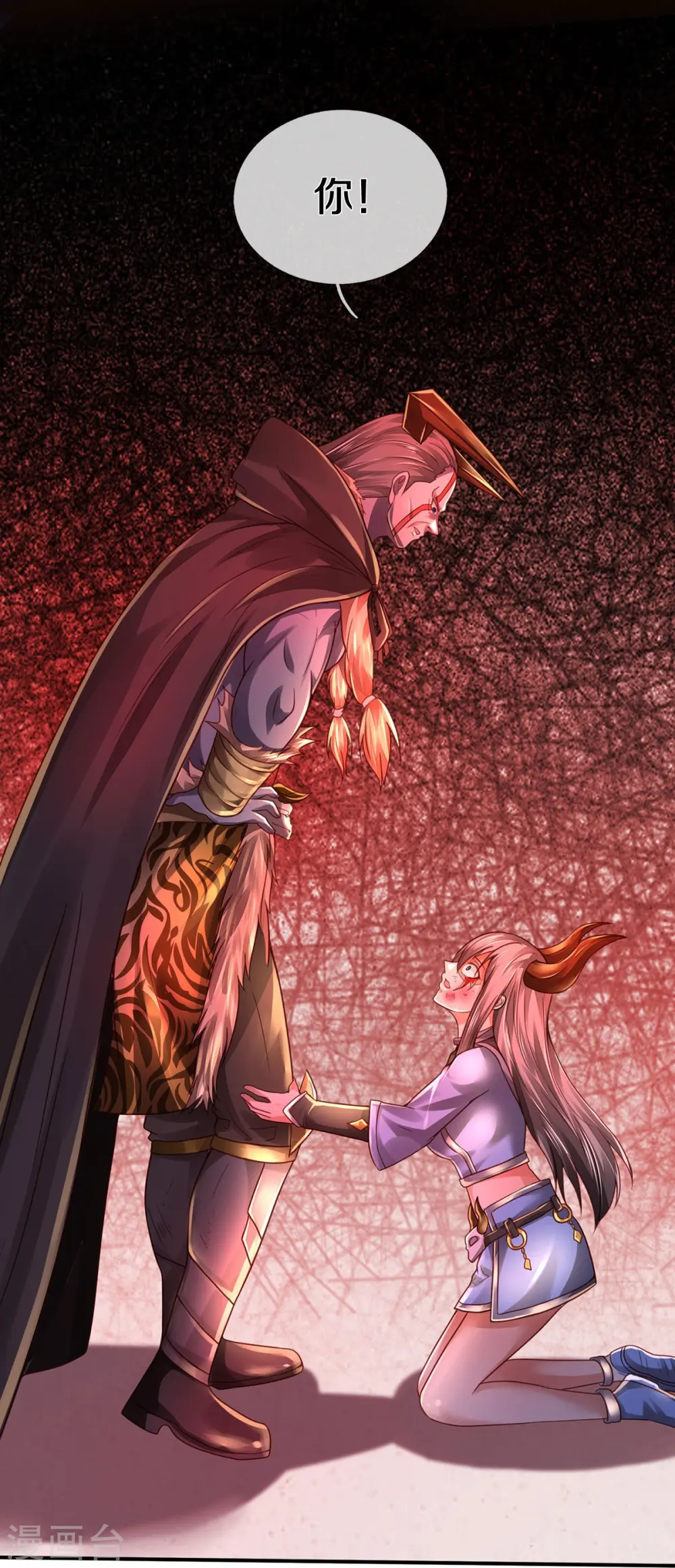 我是大仙尊动漫全集免费星辰影院儒米漫画,第336话 助我成魔，凶手是你1图
