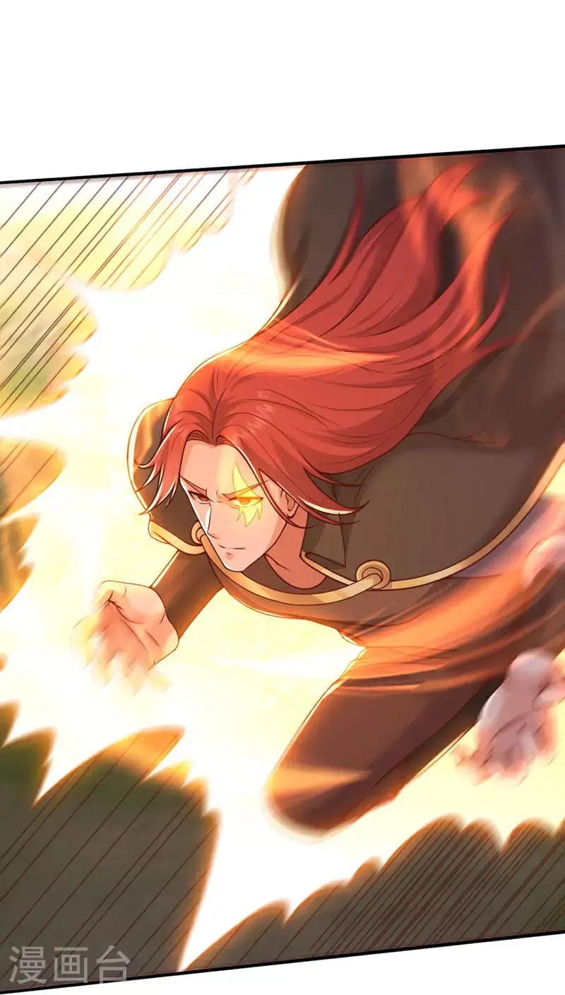 我是大仙尊动漫全集免费星辰影院儒米漫画,第639话2图