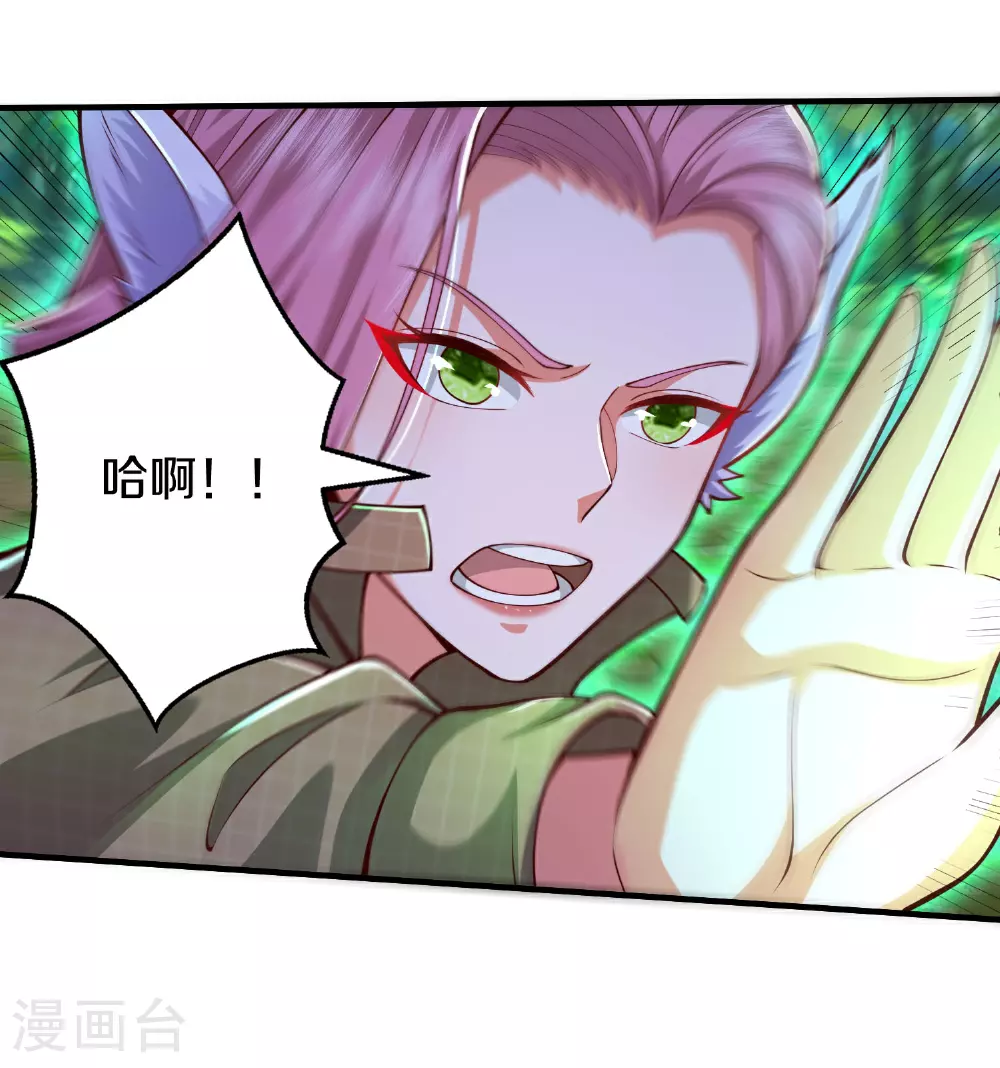 我是大仙尊动漫全集免费星辰影院儒米漫画,第627话 针锋相对，法相之争2图