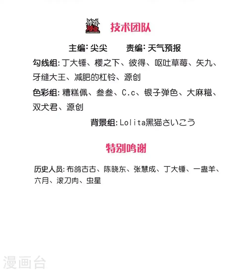 我是大仙尊动漫全集免费星辰影院儒米漫画,第670话1图