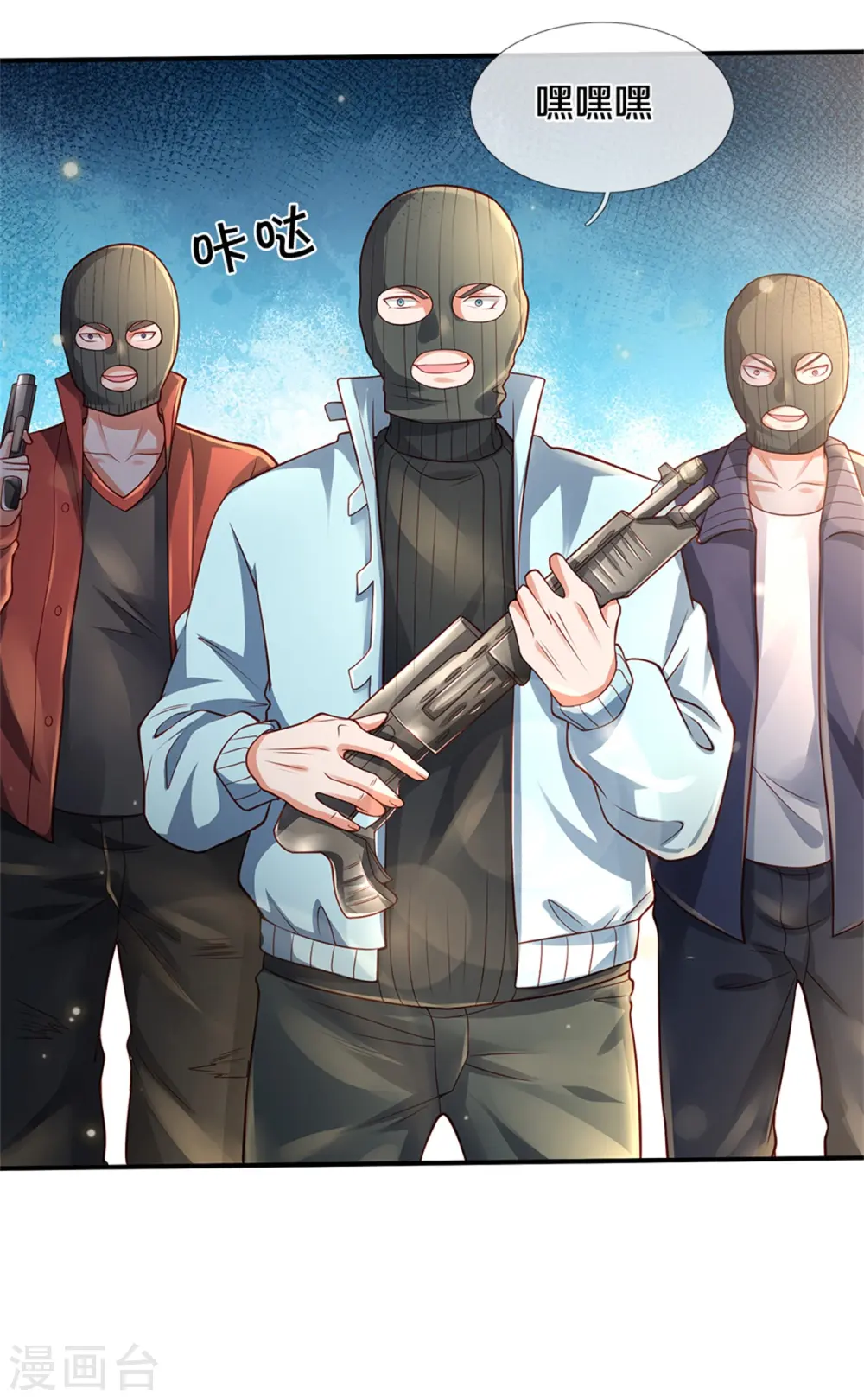 我是大仙尊动漫全集免费星辰影院儒米漫画,第284话 特殊手段，吐露心声2图